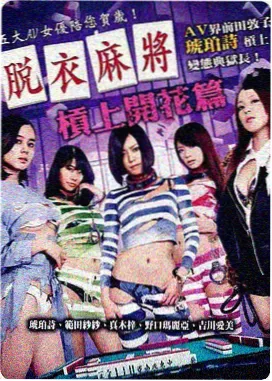 电影山城旧事抢先版免费观看