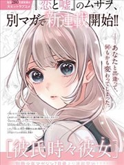 漫画人生改编剧全集免费观看